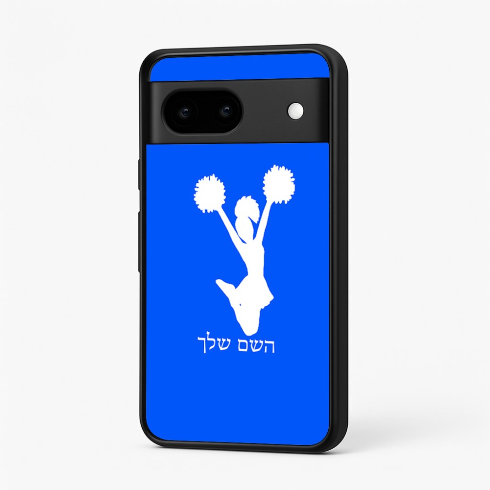 כיסוי בעיצוב אישי עם השם שלך לדגם - Google Pixel 7 5G בעיצוב מעודדת