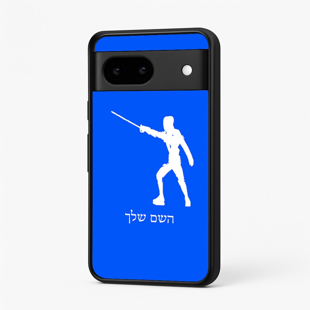 כיסוי בעיצוב אישי עם השם שלך לדגם - Google Pixel 7 5G בעיצוב לוחם סייף