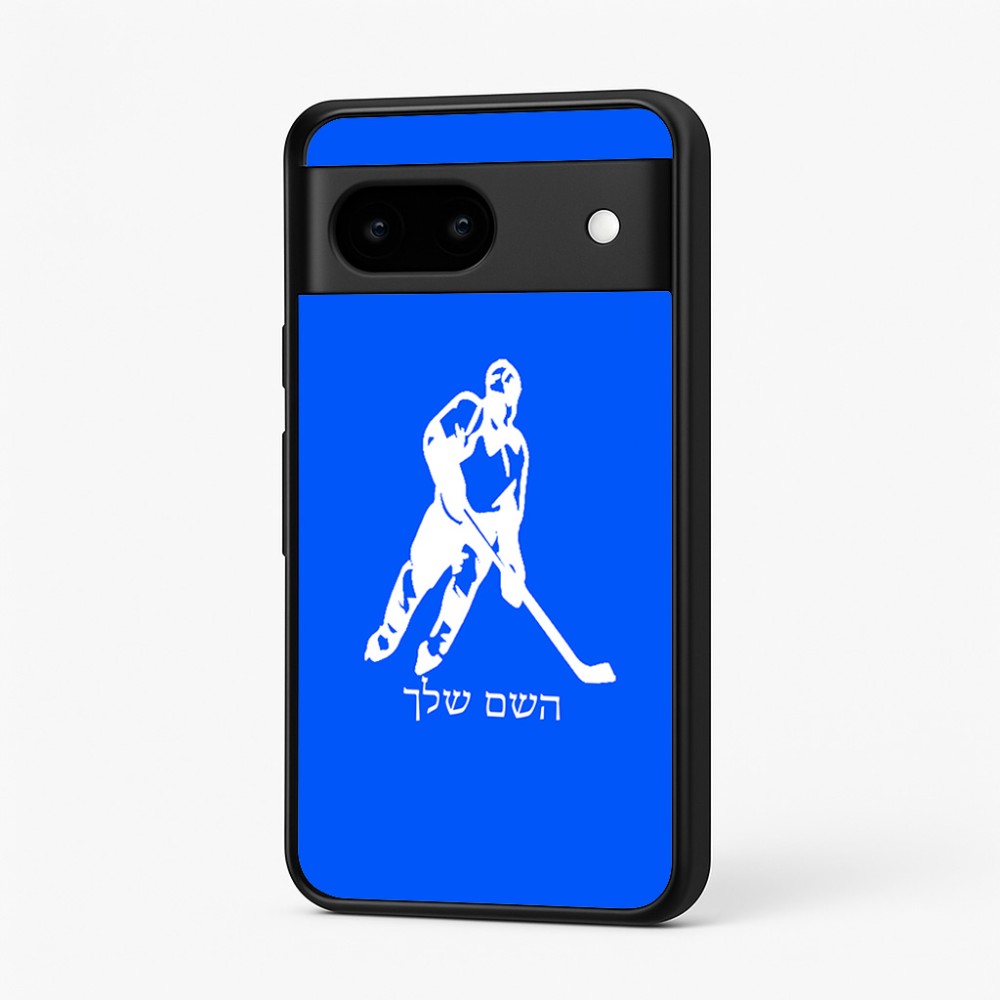 כיסוי בעיצוב אישי עם השם שלך לדגם - Google Pixel 7 5G בעיצוב שחקן הוקי