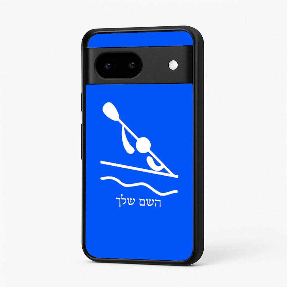 כיסוי בעיצוב אישי עם השם שלך לדגם - Google Pixel 7 5G בעיצוב קיאק אולימפי