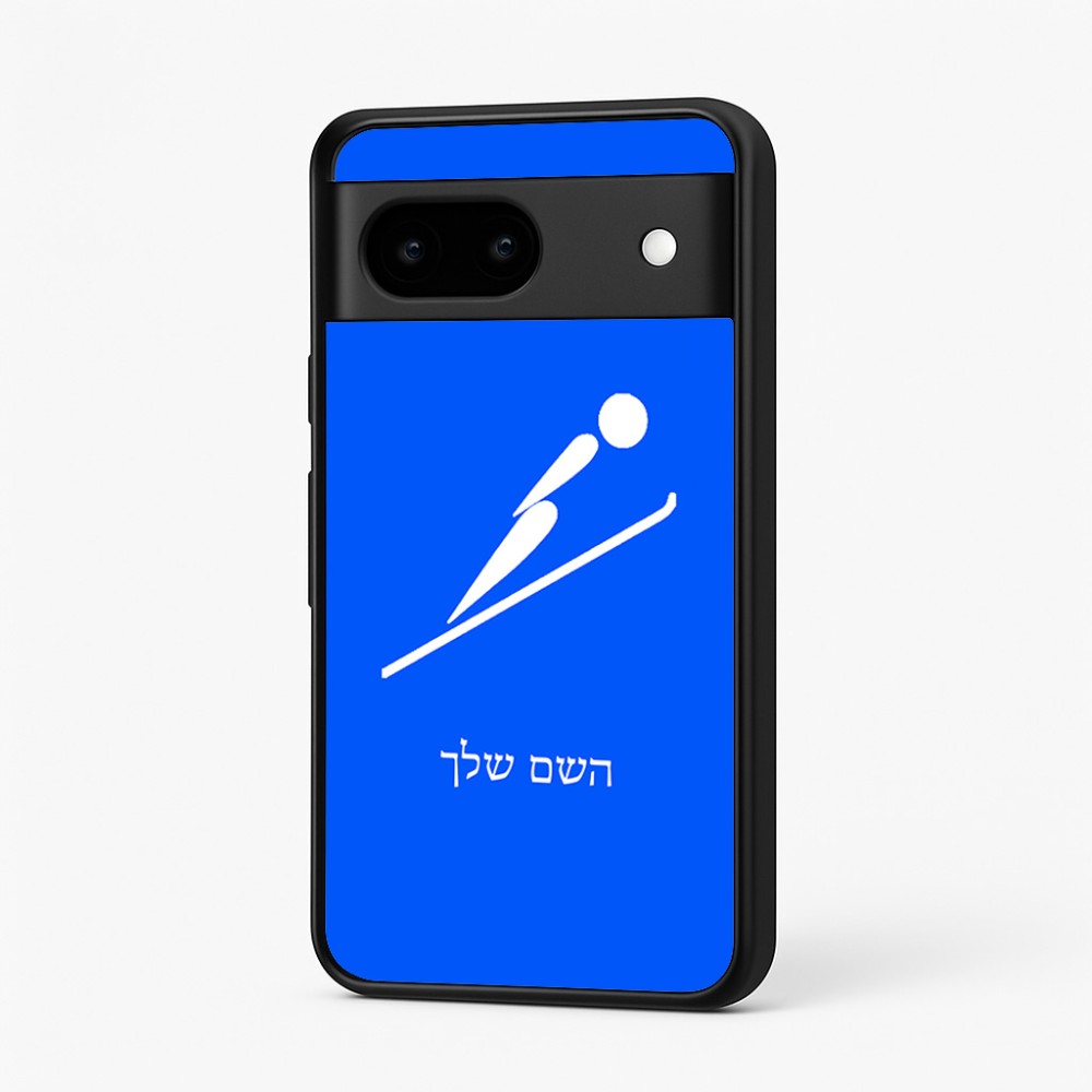 כיסוי בעיצוב אישי עם השם שלך לדגם - Google Pixel 7 5G בעיצוב קפיצת סקי אולימפית