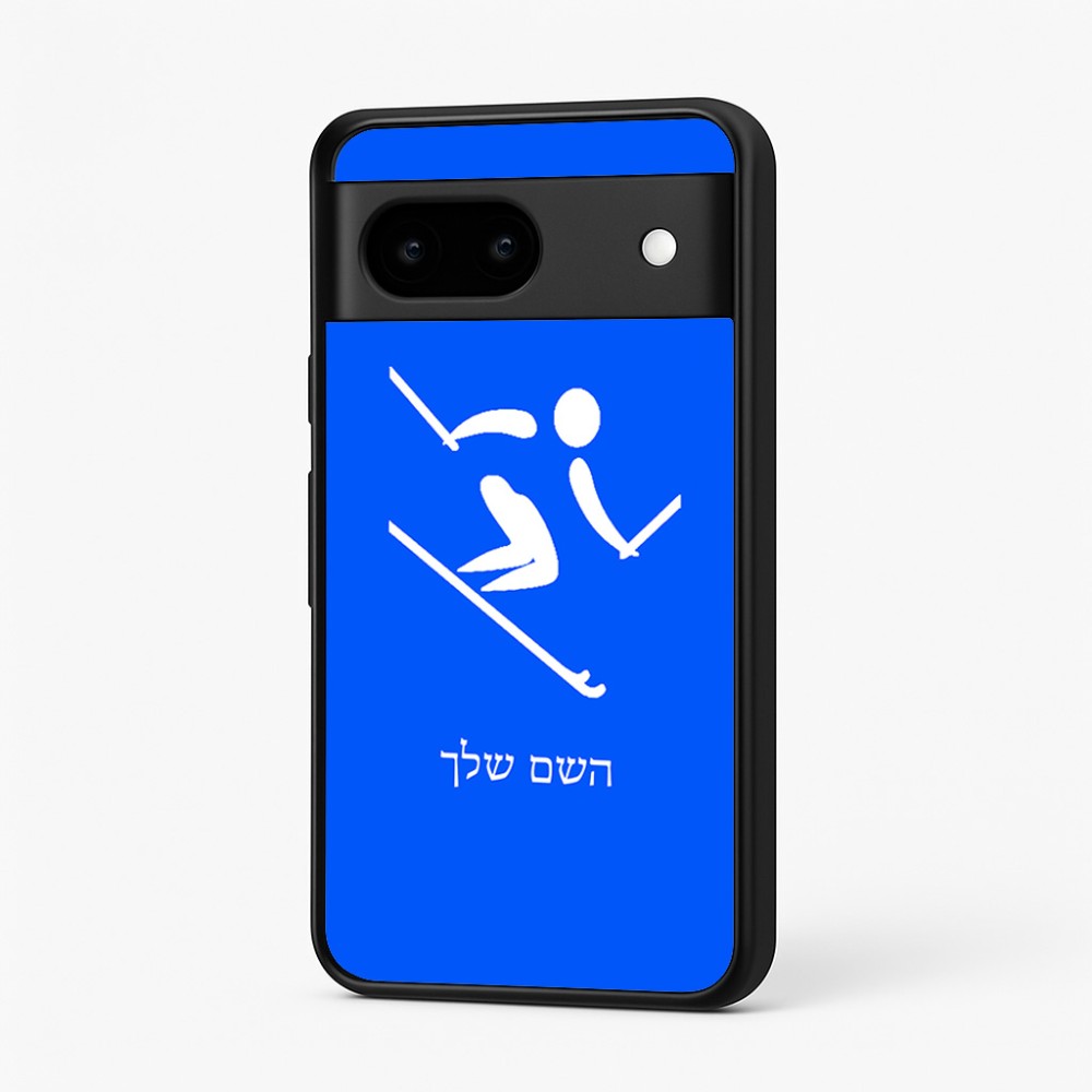 כיסוי בעיצוב אישי עם השם שלך לדגם - Google Pixel 7 5G בעיצוב סקי אולימפי