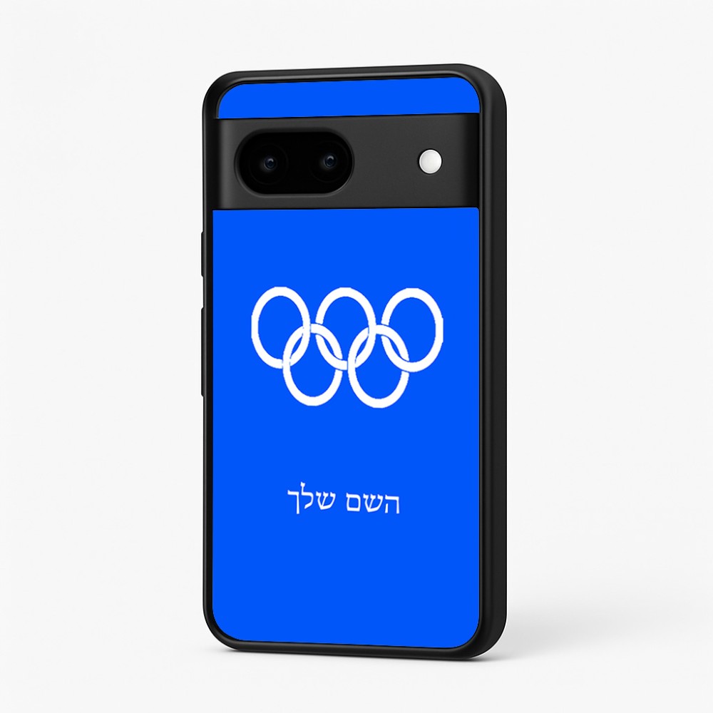 כיסוי בעיצוב אישי עם השם שלך לדגם - Google Pixel 7 5G בעיצוב אולימפי