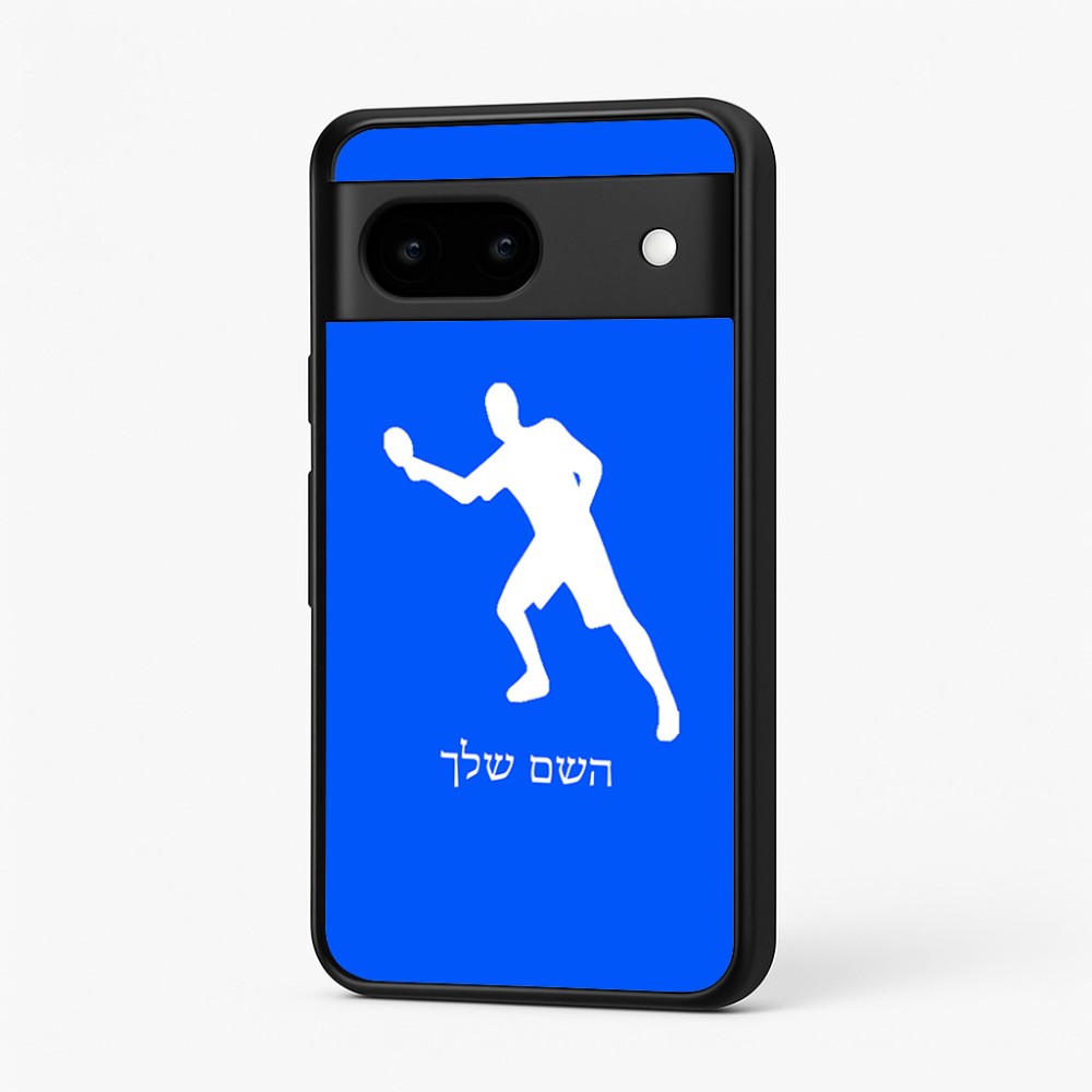 כיסוי בעיצוב אישי עם השם שלך לדגם - Google Pixel 7 5G בעיצוב שחקן פינג פונג