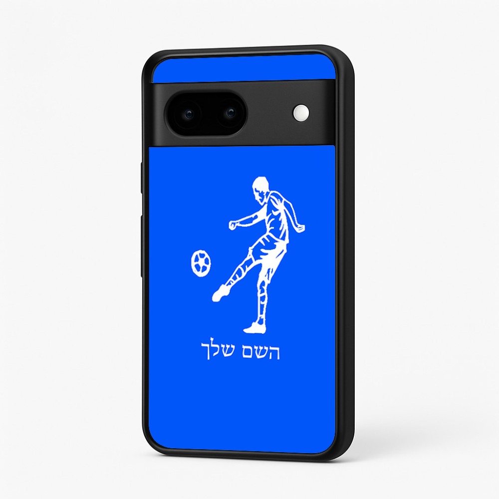 כיסוי בעיצוב אישי עם השם שלך לדגם - Google Pixel 7 5G בעיצוב שחקן כדורגל