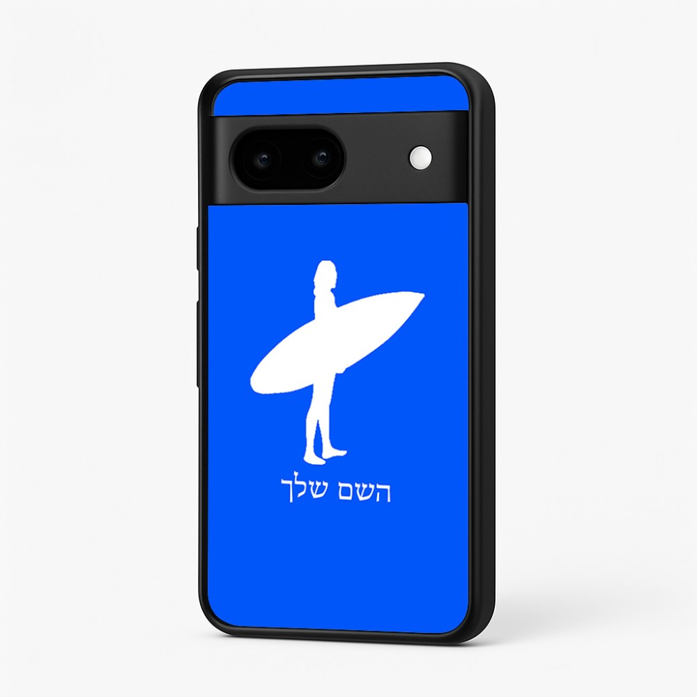 כיסוי בעיצוב אישי עם השם שלך לדגם - Google Pixel 7 5G בעיצוב גלישה - גלישה