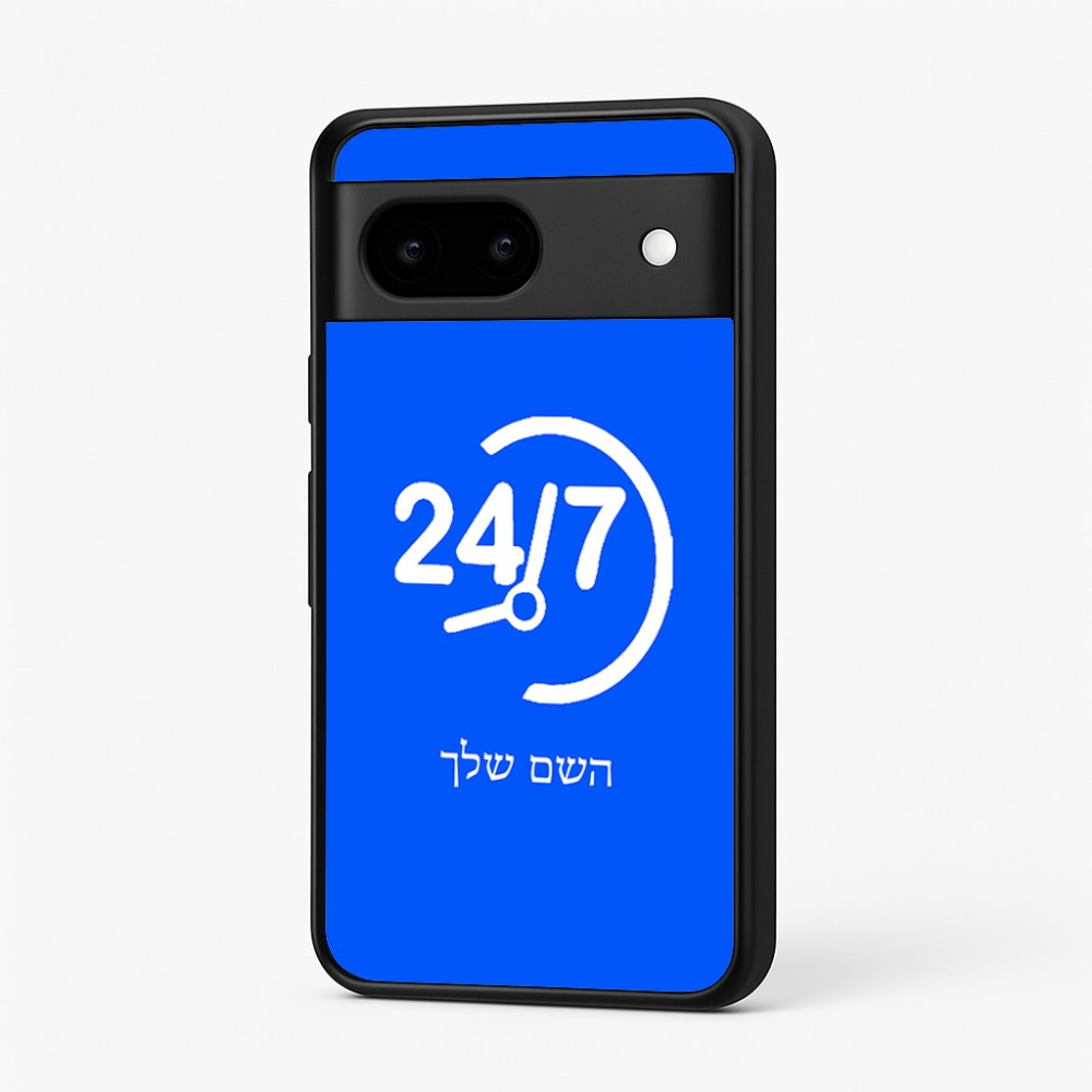 כיסוי בעיצוב אישי עם השם שלך לדגם - Google Pixel 7 5G בעיצוב 24 ביולי
