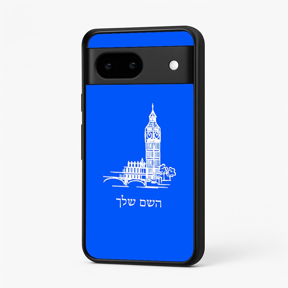 כיסוי בעיצוב אישי עם השם שלך לדגם - Google Pixel 7 5G בעיצוב ביג בן