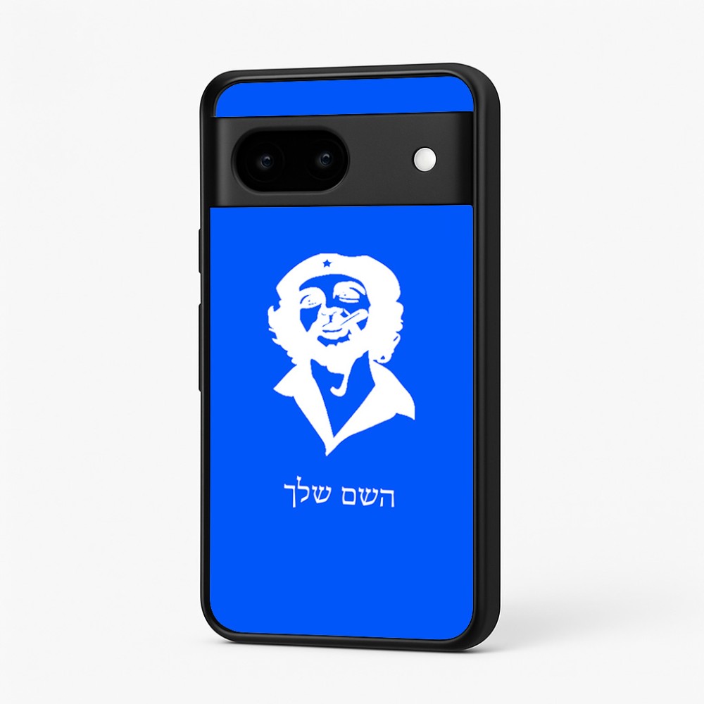 כיסוי בעיצוב אישי עם השם שלך לדגם - Google Pixel 7 5G בעיצוב צ'ה גווארה