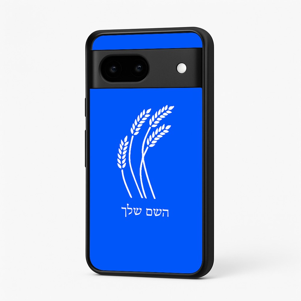 כיסוי בעיצוב אישי עם השם שלך לדגם - Google Pixel 7 5G בעיצוב חיטה גלית זהב