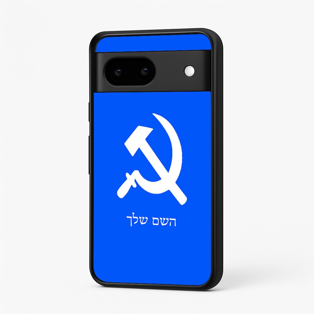 כיסוי בעיצוב אישי עם השם שלך לדגם - Google Pixel 7 5G בעיצוב פטיש ומגל