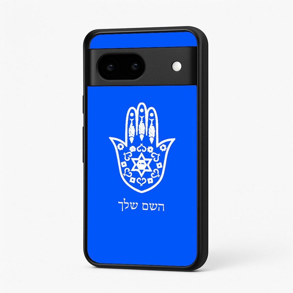 כיסוי בעיצוב אישי עם השם שלך לדגם - Google Pixel 7 5G בעיצוב חמסה - קבלה