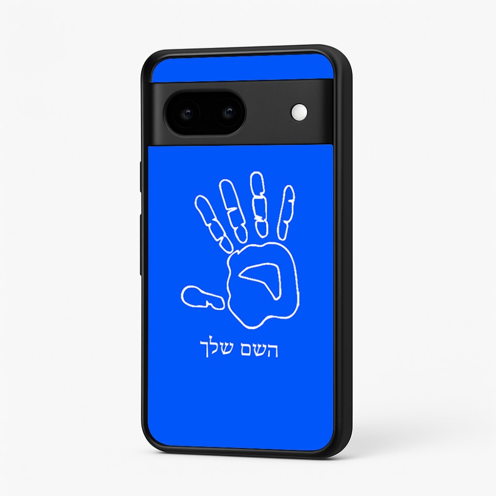 כיסוי בעיצוב אישי עם השם שלך לדגם - Google Pixel 7 5G בעיצוב יד
