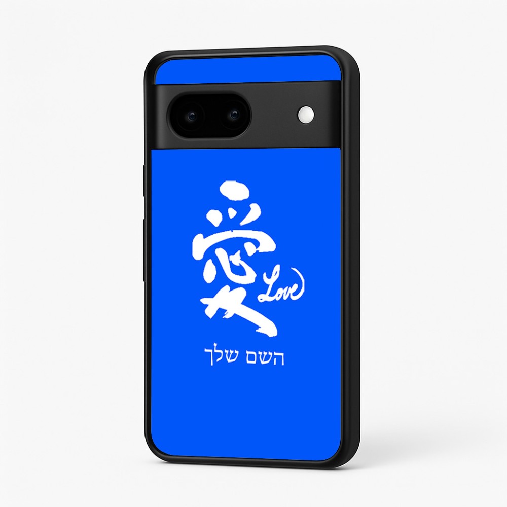 כיסוי בעיצוב אישי עם השם שלך לדגם - Google Pixel 7 5G בעיצוב אהבה באותיות יפניות