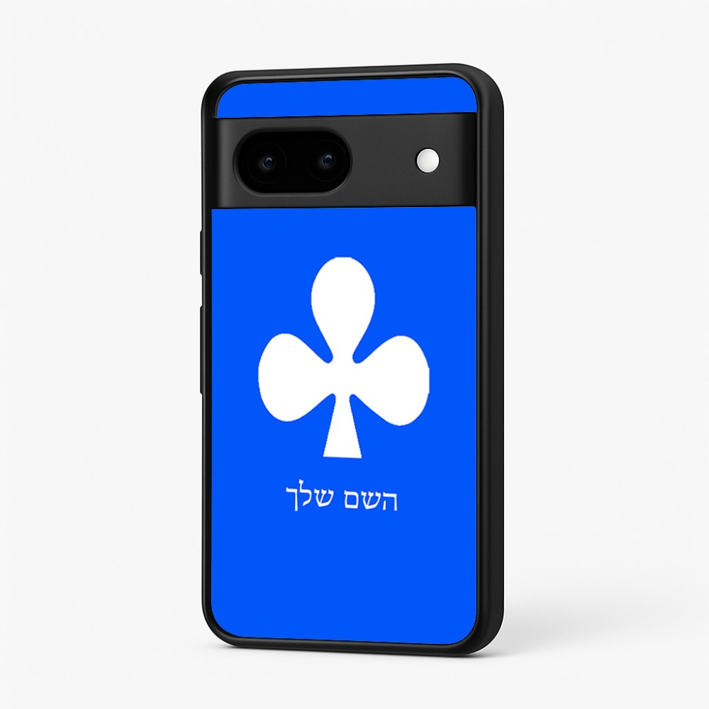 כיסוי בעיצוב אישי עם השם שלך לדגם - Google Pixel 7 5G בעיצוב אגם