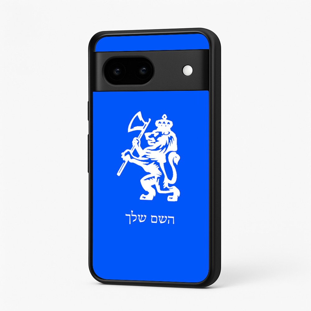 כיסוי בעיצוב אישי עם השם שלך לדגם - Google Pixel 7 5G בעיצוב אריה