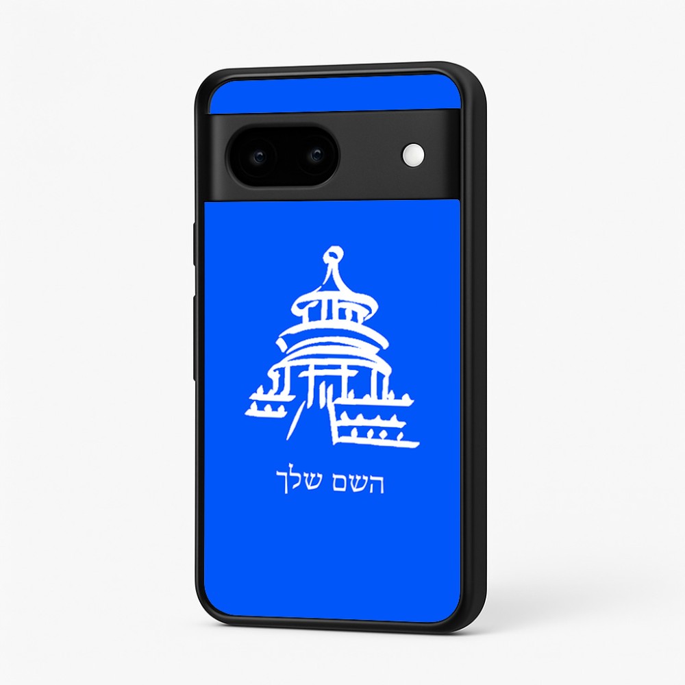 כיסוי בעיצוב אישי עם השם שלך לדגם - Google Pixel 7 5G בעיצוב פגודה - יפן
