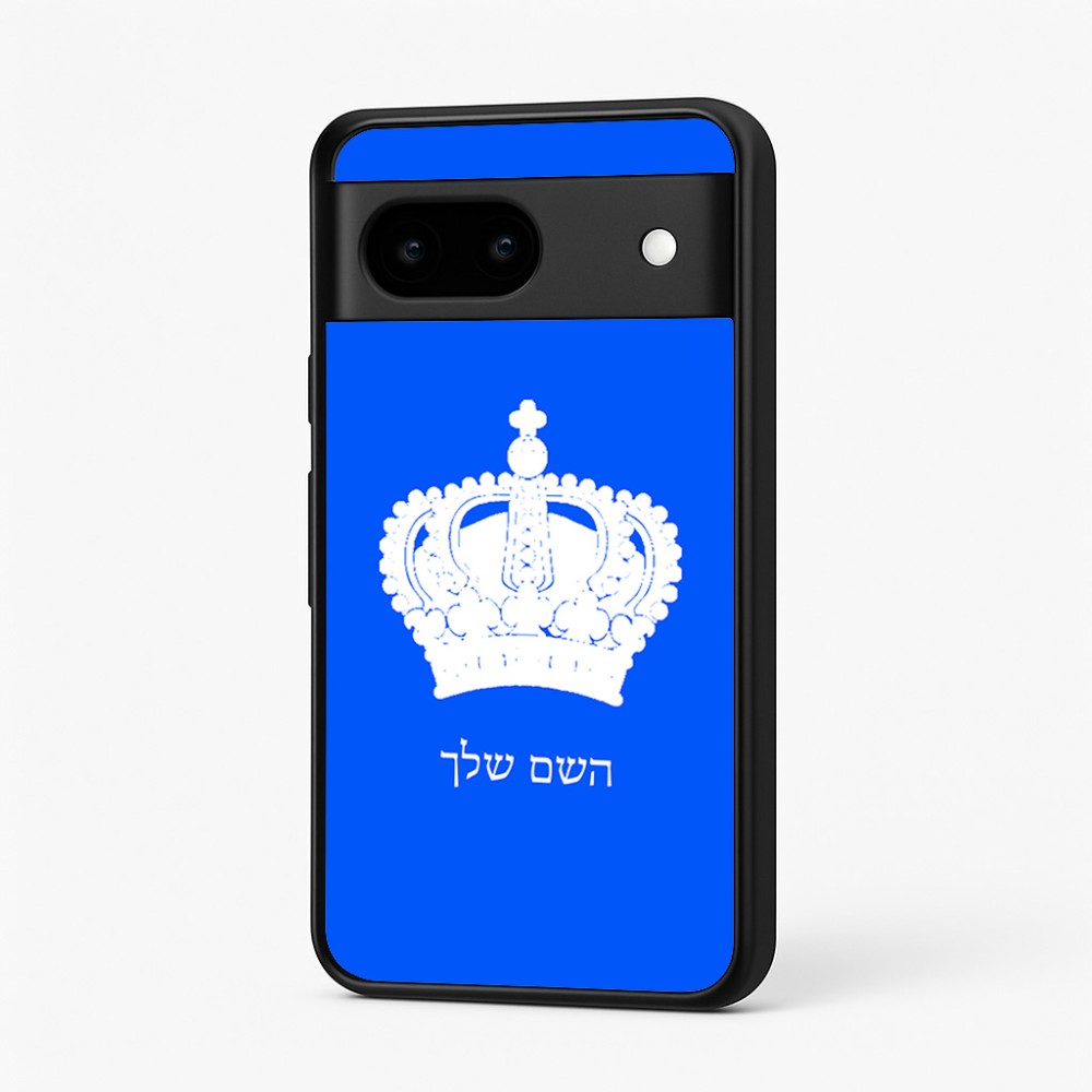 כיסוי בעיצוב אישי עם השם שלך לדגם - Google Pixel 7 5G בעיצוב כתר מלכותי