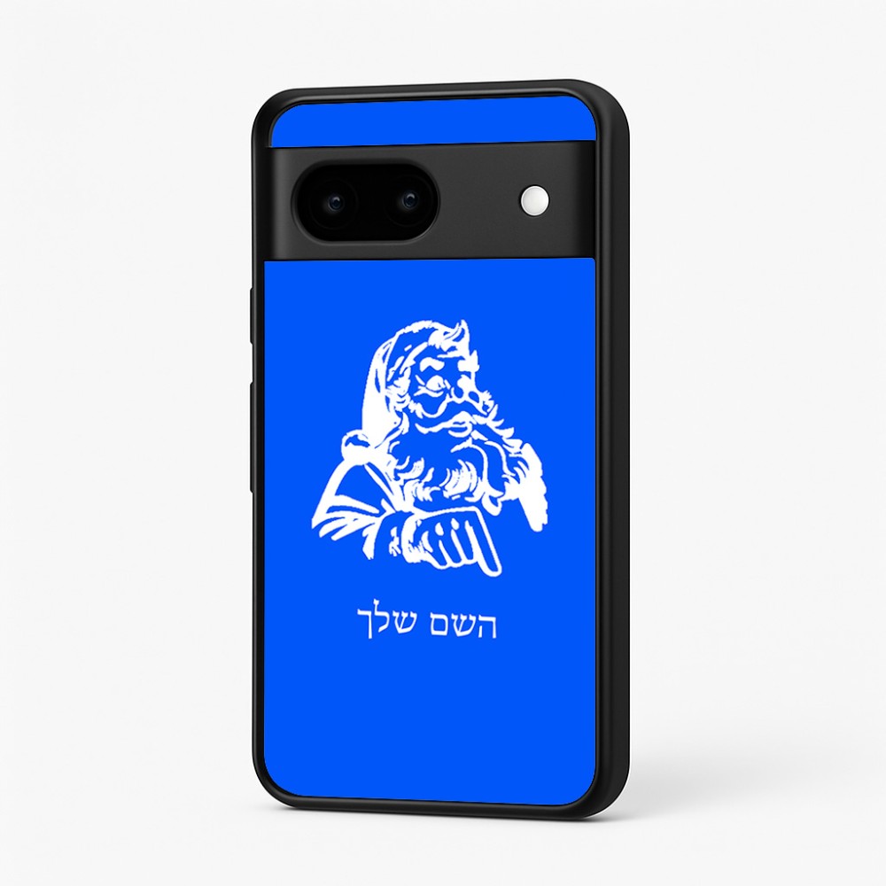 כיסוי בעיצוב אישי עם השם שלך לדגם - Google Pixel 7 5G בעיצוב סנטה קלאוס