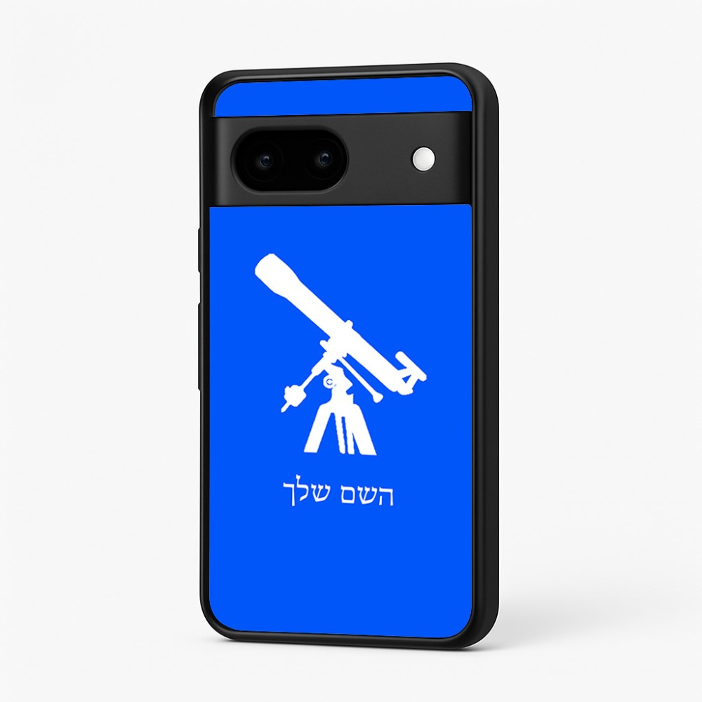 כיסוי בעיצוב אישי עם השם שלך לדגם - Google Pixel 7 5G בעיצוב טלסקופ