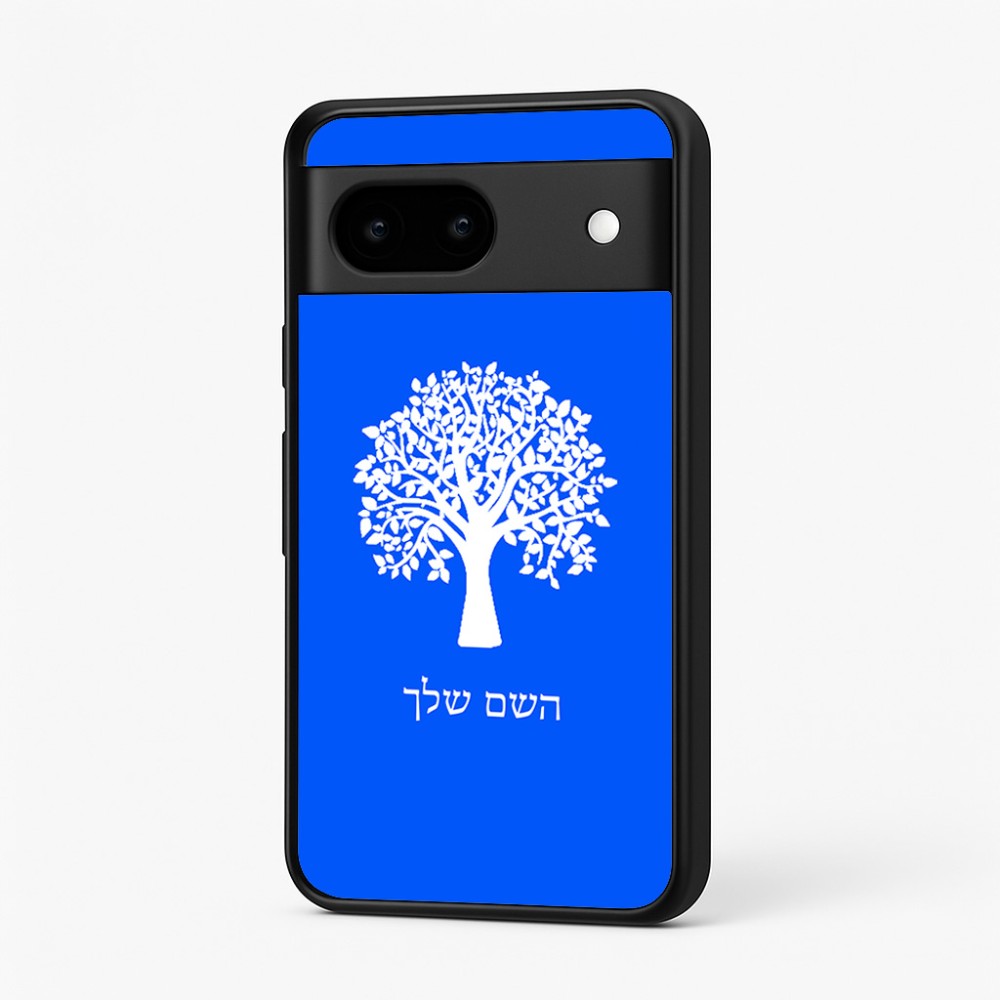 כיסוי בעיצוב אישי עם השם שלך לדגם - Google Pixel 7 5G בעיצוב עץ