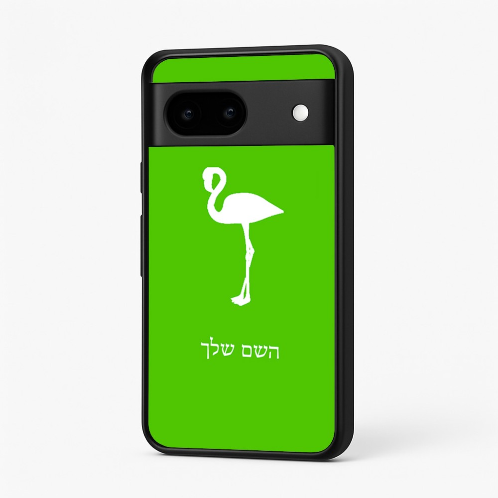 כיסוי בעיצוב אישי עם השם שלך לדגם - Google Pixel 7 5G בעיצוב אנפה
