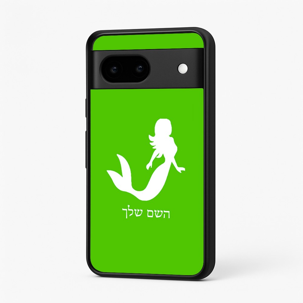כיסוי בעיצוב אישי עם השם שלך לדגם - Google Pixel 7 5G בעיצוב בתולת ים - אישה