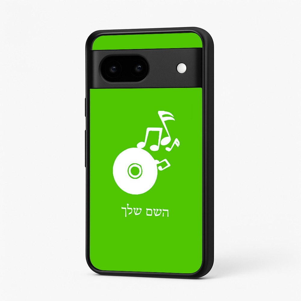 כיסוי בעיצוב אישי עם השם שלך לדגם - Google Pixel 7 5G בעיצוב תקליטור - אזור מוזיקה