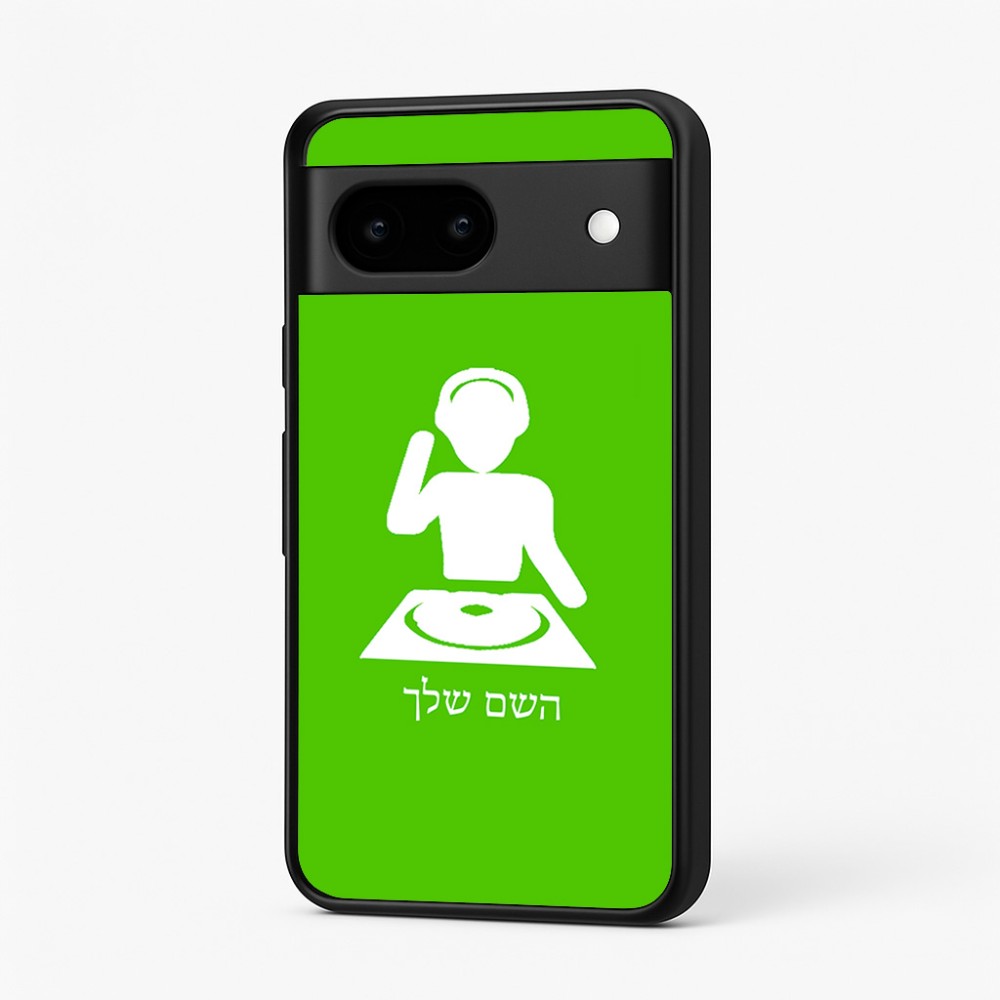 כיסוי בעיצוב אישי עם השם שלך לדגם - Google Pixel 7 5G בעיצוב אזור מוזיקה של די ג'יי