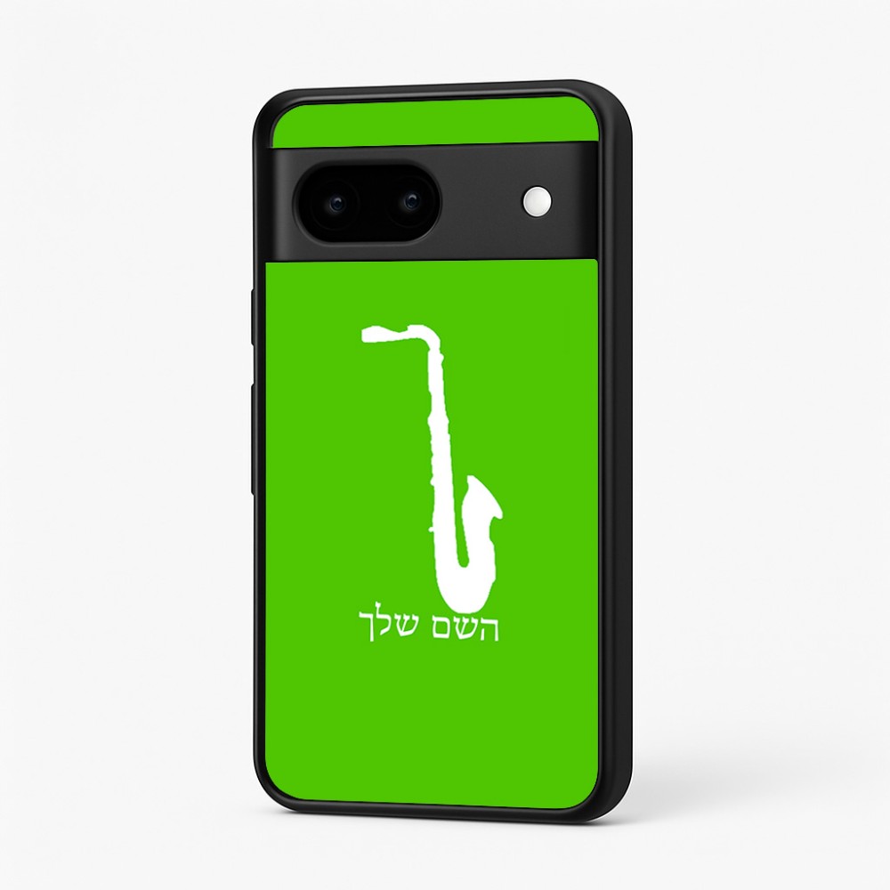 כיסוי בעיצוב אישי עם השם שלך לדגם - Google Pixel 7 5G בעיצוב סקסופון