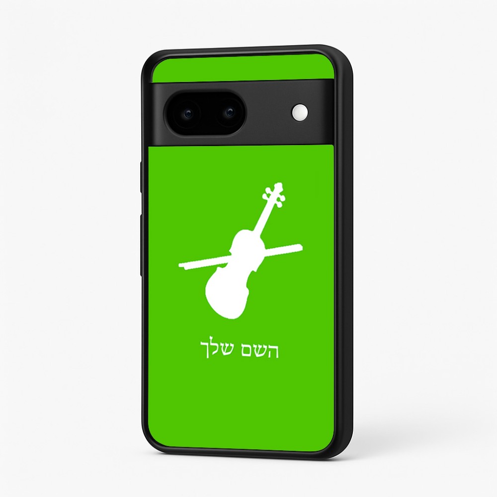 כיסוי בעיצוב אישי עם השם שלך לדגם - Google Pixel 7 5G בעיצוב כינור