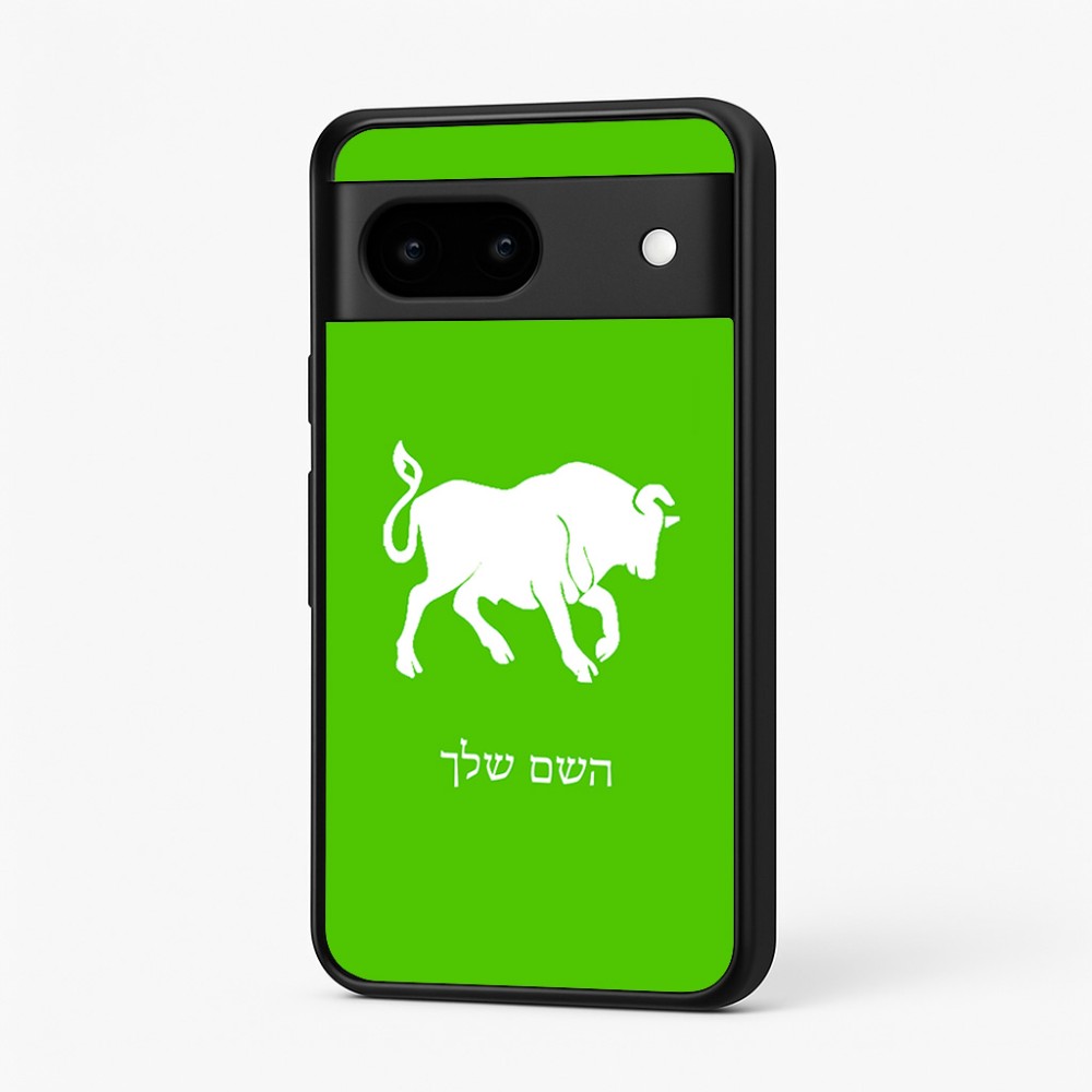 כיסוי בעיצוב אישי עם השם שלך לדגם - Google Pixel 7 5G בעיצוב מזלות - שור