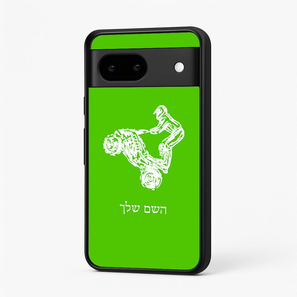 כיסוי בעיצוב אישי עם השם שלך לדגם - Google Pixel 7 5G בעיצוב רוכב טרקטורונים