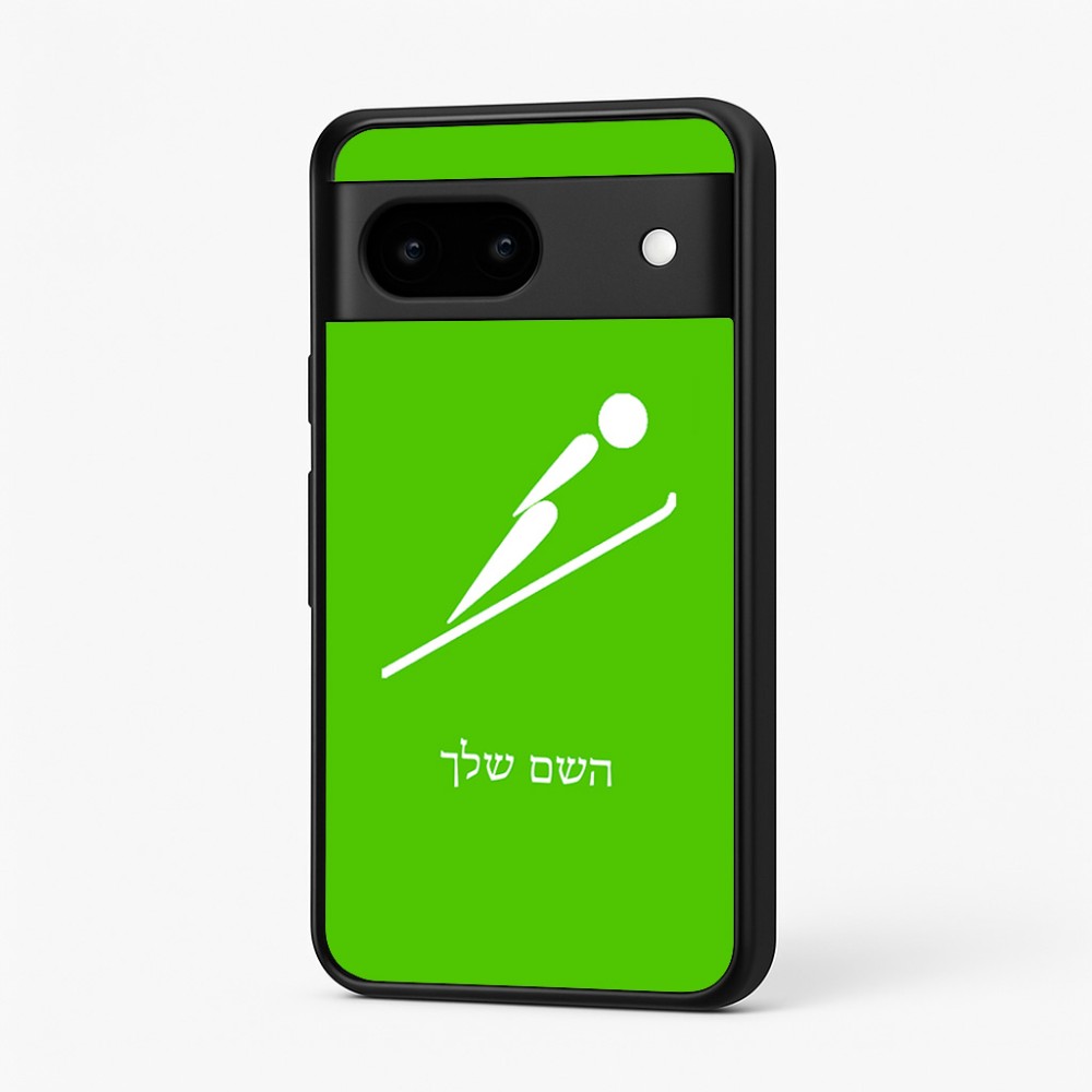כיסוי בעיצוב אישי עם השם שלך לדגם - Google Pixel 7 5G בעיצוב קפיצת סקי אולימפית
