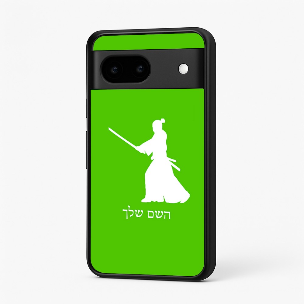 כיסוי בעיצוב אישי עם השם שלך לדגם - Google Pixel 7 5G בעיצוב סמוראי