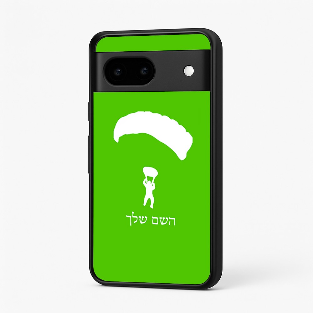 כיסוי בעיצוב אישי עם השם שלך לדגם - Google Pixel 7 5G בעיצוב צניחה חופשית