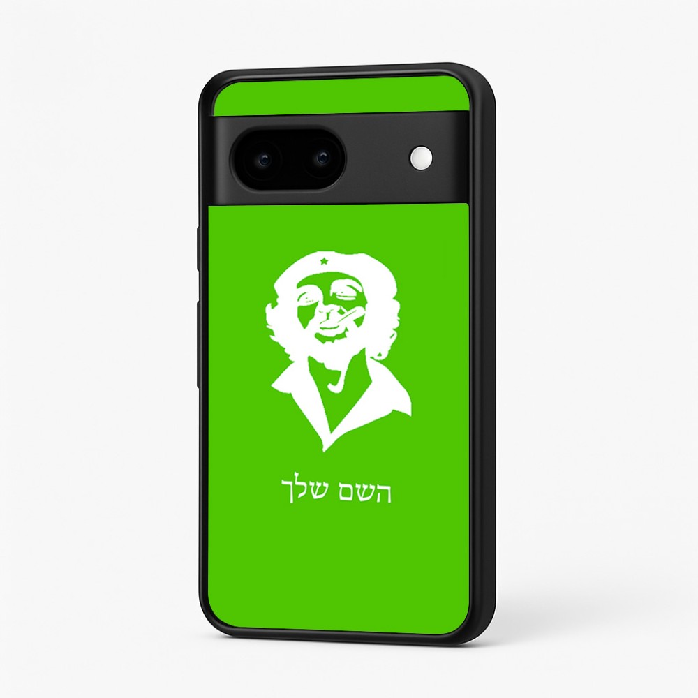 כיסוי בעיצוב אישי עם השם שלך לדגם - Google Pixel 7 5G בעיצוב צ'ה גווארה