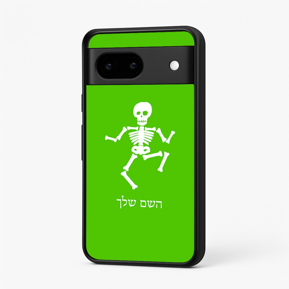 כיסוי בעיצוב אישי עם השם שלך לדגם - Google Pixel 7 5G בעיצוב סקלטון