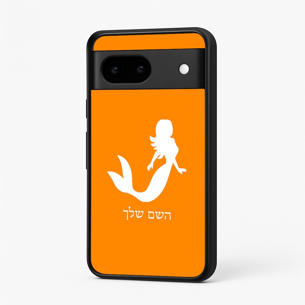 כיסוי בעיצוב אישי עם השם שלך לדגם - Google Pixel 7 5G בעיצוב בתולת ים - אישה