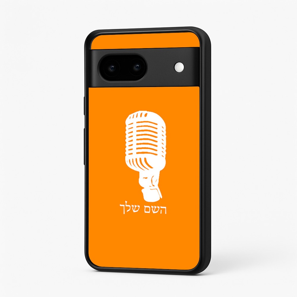 כיסוי בעיצוב אישי עם השם שלך לדגם - Google Pixel 7 5G בעיצוב מיקרופון