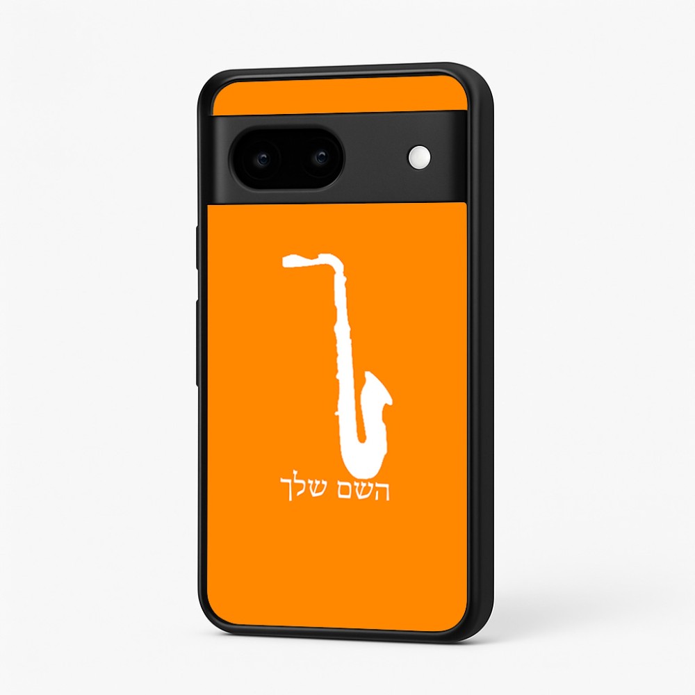 כיסוי בעיצוב אישי עם השם שלך לדגם - Google Pixel 7 5G בעיצוב סקסופון