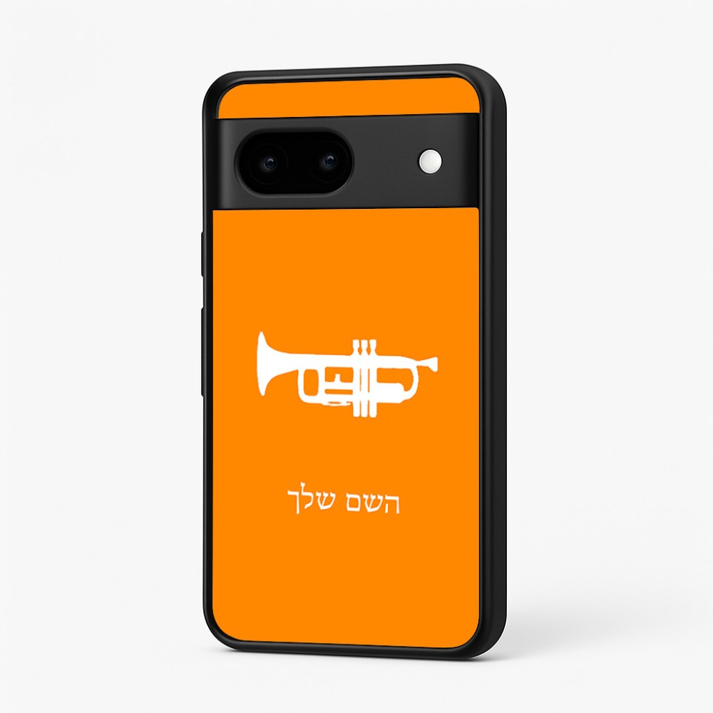 כיסוי בעיצוב אישי עם השם שלך לדגם - Google Pixel 7 5G בעיצוב חצוצרה