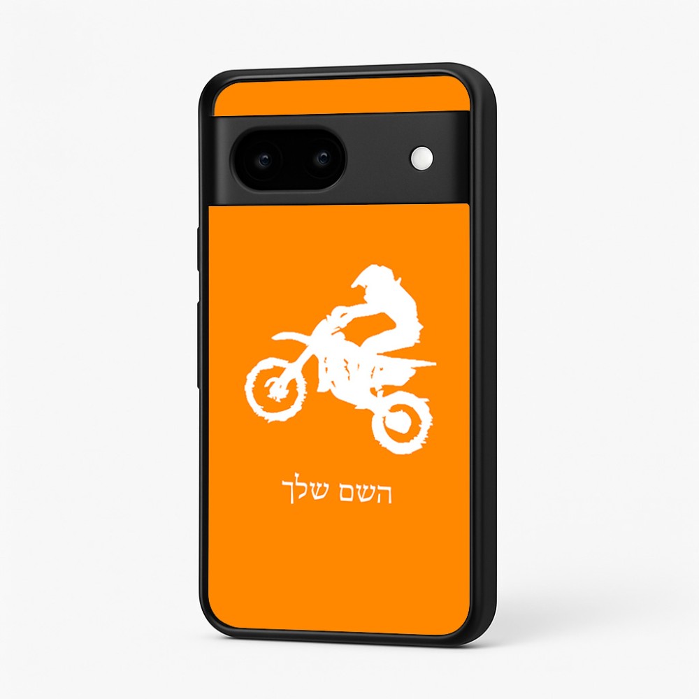 כיסוי בעיצוב אישי עם השם שלך לדגם - Google Pixel 7 5G בעיצוב מוטוקרוס