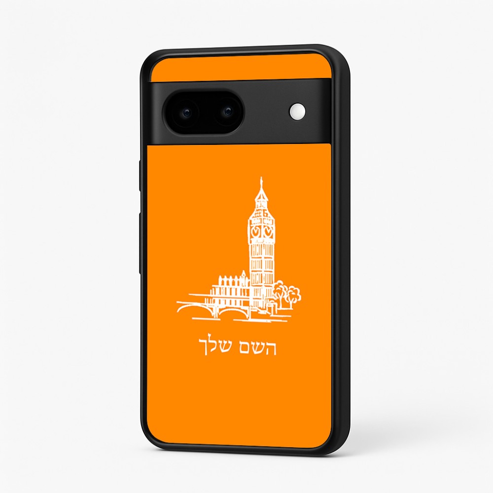 כיסוי בעיצוב אישי עם השם שלך לדגם - Google Pixel 7 5G בעיצוב ביג בן