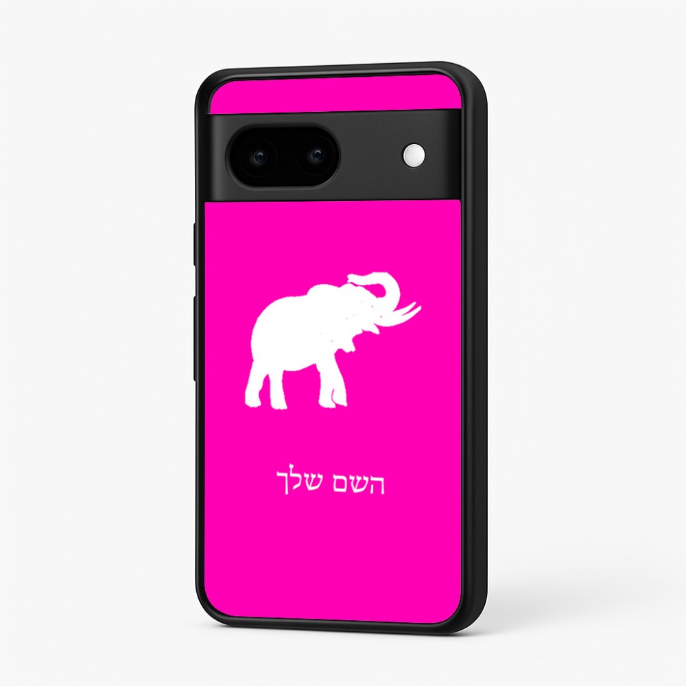 כיסוי בעיצוב אישי עם השם שלך לדגם - Google Pixel 7 5G בעיצוב פיל