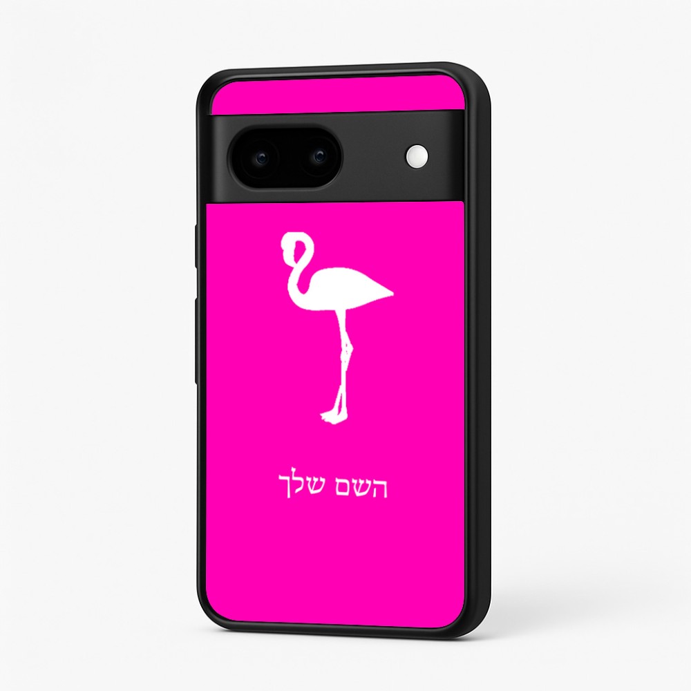כיסוי בעיצוב אישי עם השם שלך לדגם - Google Pixel 7 5G בעיצוב אנפה