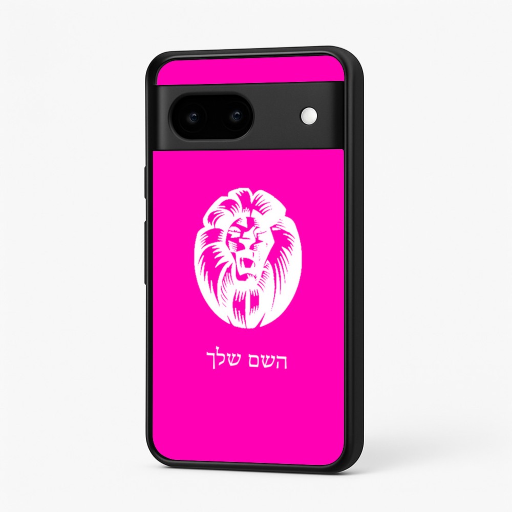 כיסוי בעיצוב אישי עם השם שלך לדגם - Google Pixel 7 5G בעיצוב פני אריה