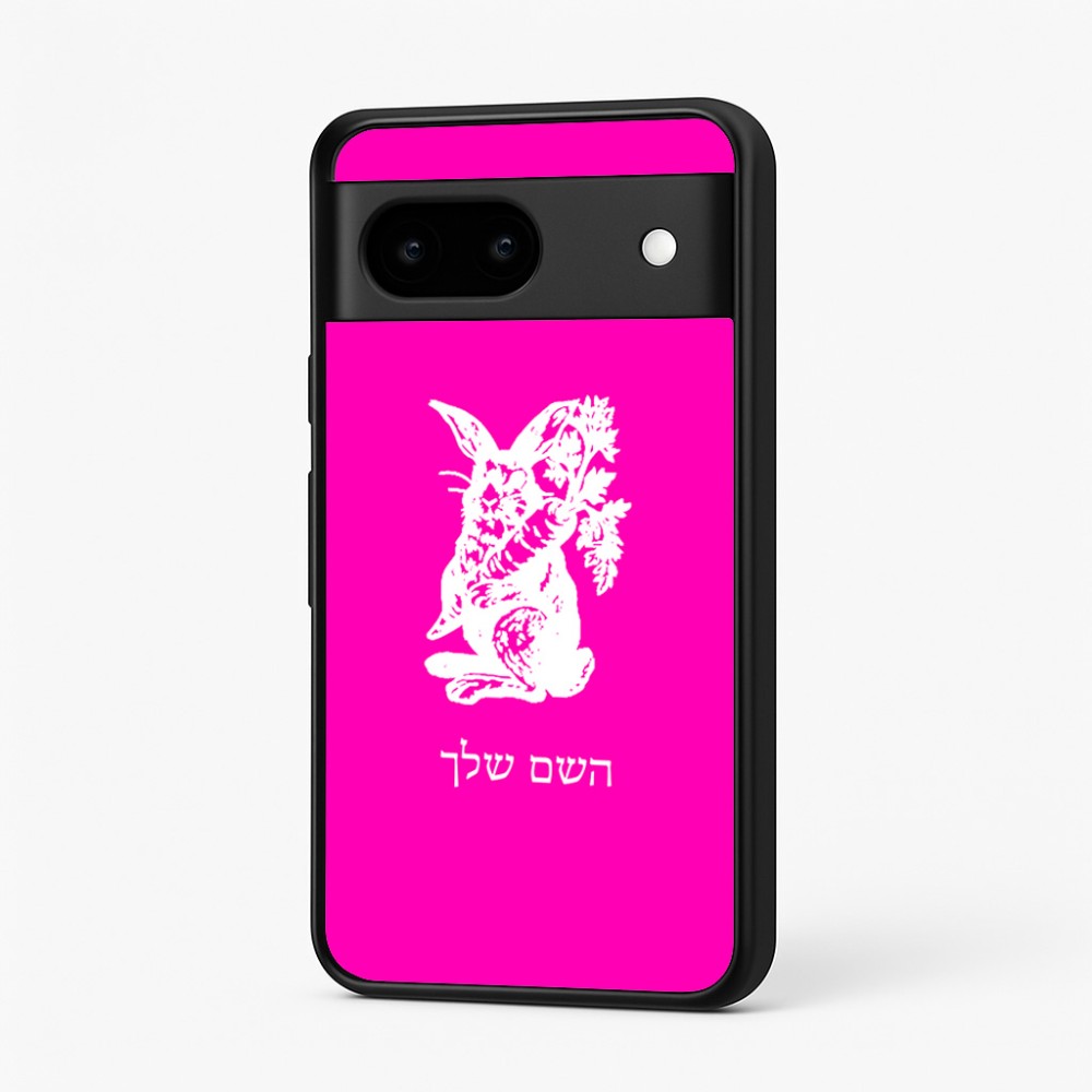 כיסוי בעיצוב אישי עם השם שלך לדגם - Google Pixel 7 5G בעיצוב ארנב מחזיק גזר