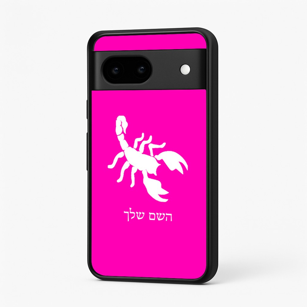 כיסוי בעיצוב אישי עם השם שלך לדגם - Google Pixel 7 5G בעיצוב עקרב