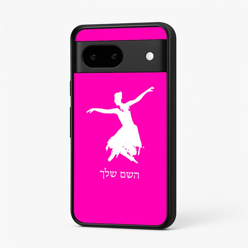כיסוי בעיצוב אישי עם השם שלך לדגם - Google Pixel 7 5G בעיצוב בלרינה